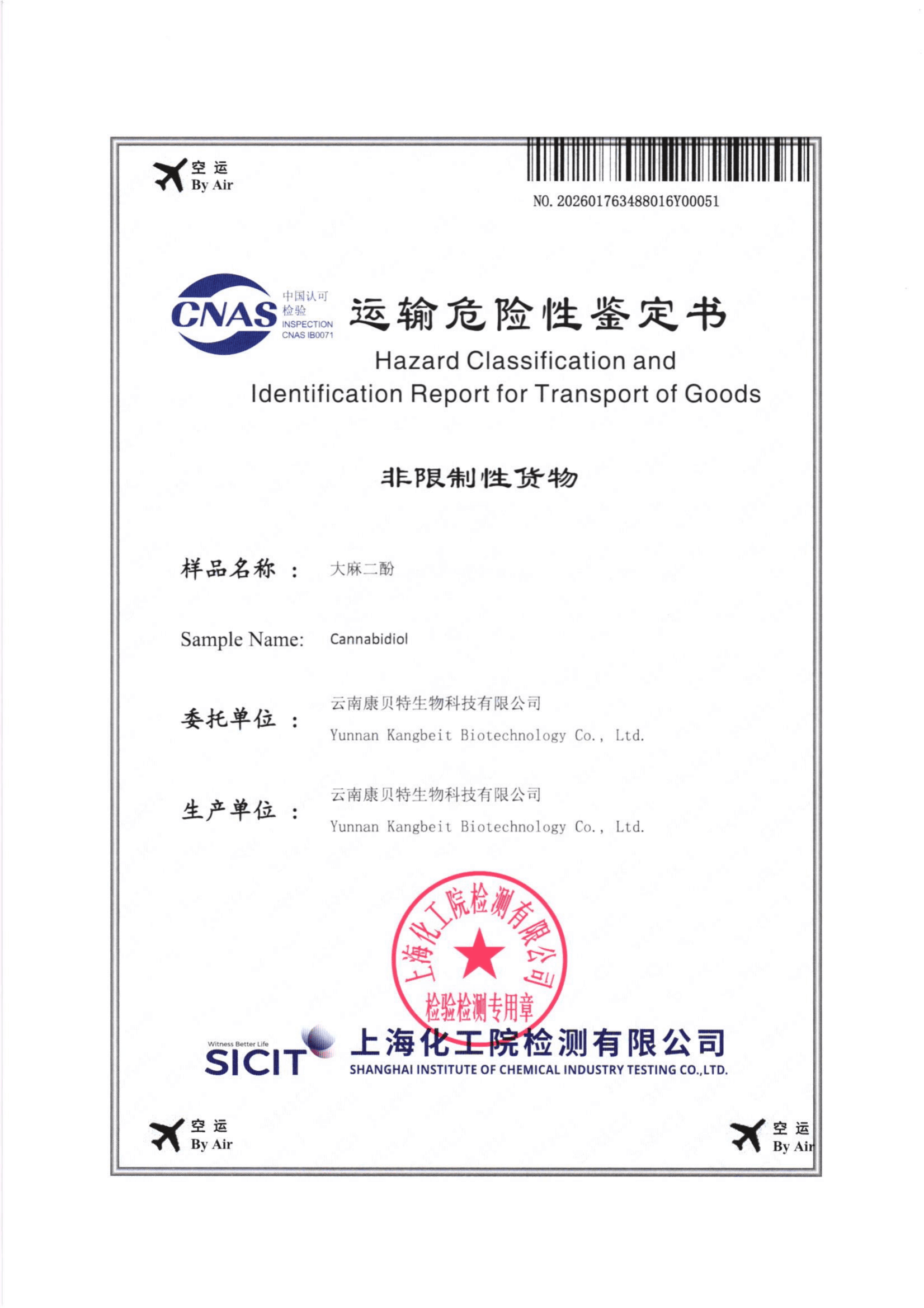 CBD isolate air transport safety report preview page