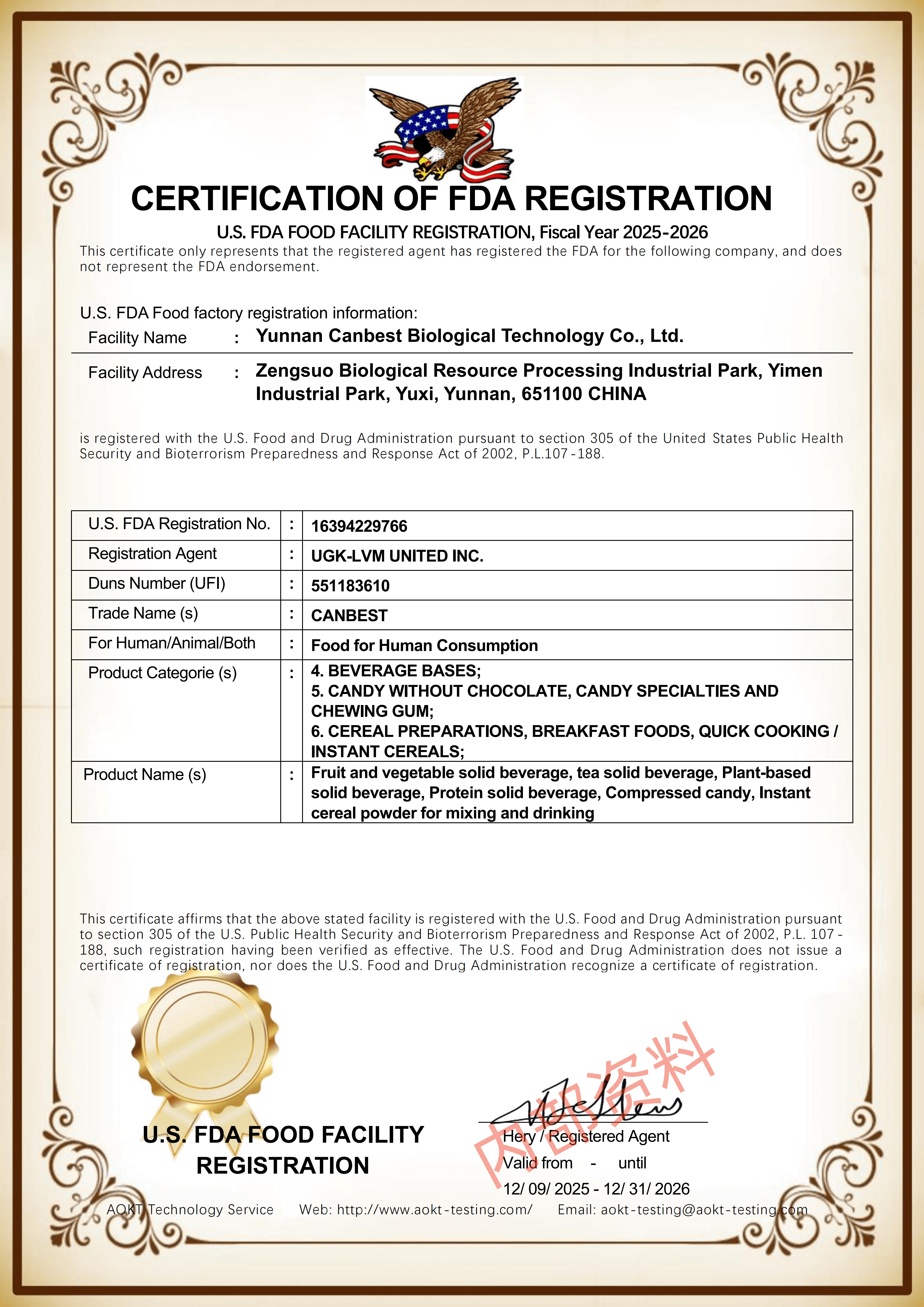 Vetrux FDA registration certificate